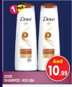 Baniyas Spike Hypermarket DOVE Shampoo / Conditioner offer