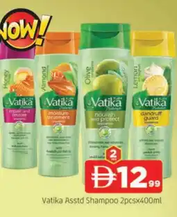 Al Madina VATIKA Shampoo / Conditioner offer