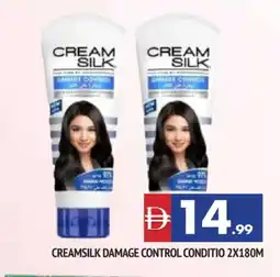 Al Madina CREAM SILK Hair Cream offer