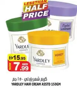 Hashim Hypermarket YARDLEY Hair Cream offer