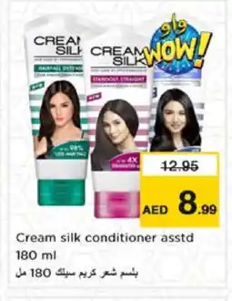 Nesto CREAM SILK Shampoo / Conditioner offer