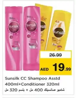 Nesto SUNSILK Shampoo / Conditioner offer