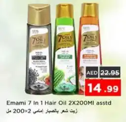 Nesto EMAMI Hair Oil offer