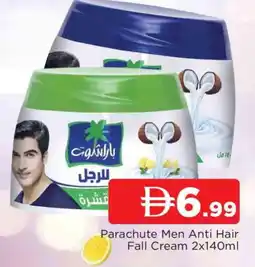 Al Madina PARACHUTE Hair Cream offer
