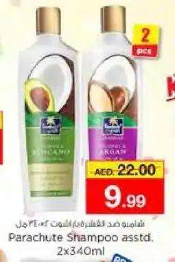 Nesto PARACHUTE Shampoo / Conditioner offer