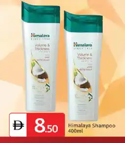 Talal Market HIMALAYA Shampoo / Conditioner offer