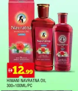 Al Madina HIMANI Hair Oil offer