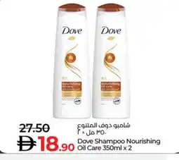 Lulu Hypermarket DOVE Hair Oil offer