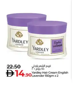 Lulu Hypermarket YARDLEY Hair Cream offer