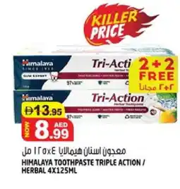 Hashim Hypermarket HIMALAYA Toothpaste offer