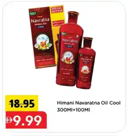 Mark & Save HIMANI Hair Oil offer