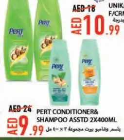 Rawabi Market Pert Plus Shampoo / Conditioner offer