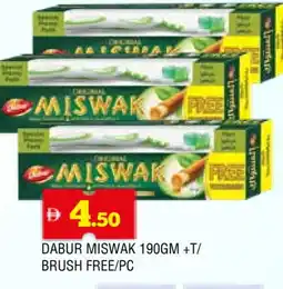 Al Madina DABUR Mouthwash offer