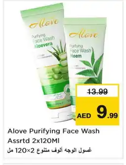 Nesto alove Face Wash offer