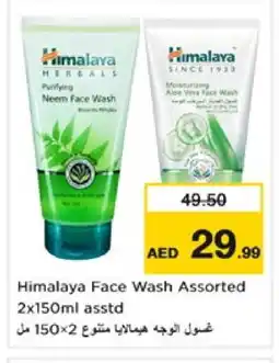 Nesto HIMALAYA Face Wash offer