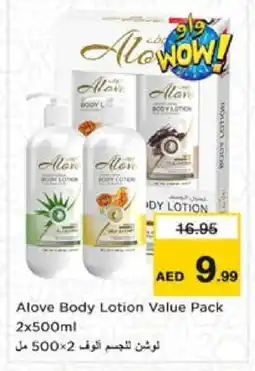 Nesto alove Body Lotion & Cream offer