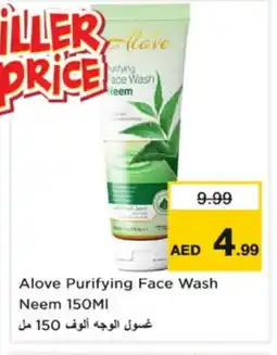Nesto alove Face Wash offer