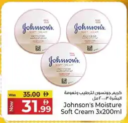 Kenz Hypermarket JOHNSONS Face cream offer