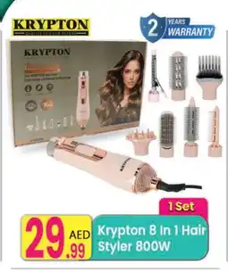Everyday Center KRYPTON Hair Appliances offer