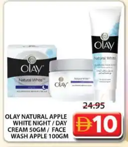 Grand Hyper Market OLAY Face cream offer
