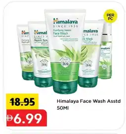 Mark & Save HIMALAYA Face Wash offer