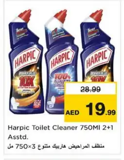 Nesto HARPIC Toilet / Drain Cleaner offer