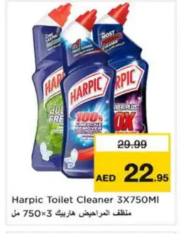 Nesto HARPIC Toilet / Drain Cleaner offer