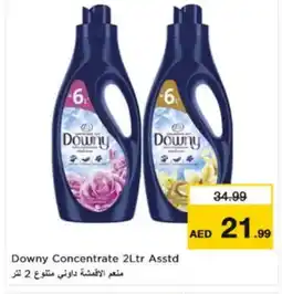 Nesto DOWNY Softener offer