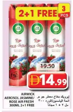 Grand Hyper Market AIR WICK Air Freshner offer