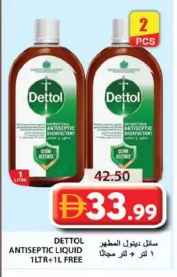 Grand Hyper Market DETTOL Disinfectant offer