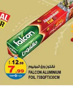 Hashim Hypermarket FALCON Aluminum Foil offer