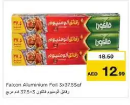 Nesto FALCON Aluminum Foil offer