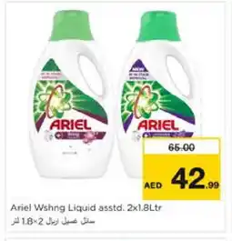 Nesto ARIEL Detergent offer