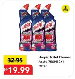 Mark & Save HARPIC Toilet / Drain Cleaner offer
