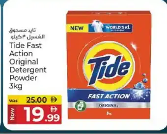 Kenz Hypermarket TIDE Detergent offer