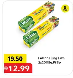 Mark & Save FALCON Cling Film offer