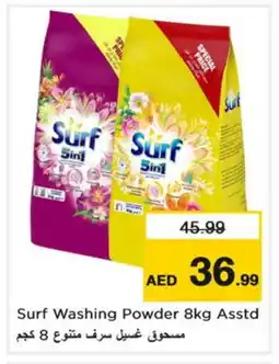 Nesto PRIL Detergent offer