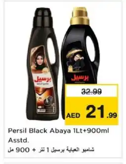 Nesto PERSIL Abaya Shampoo offer