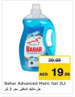 Nesto BAHAR Detergent offer