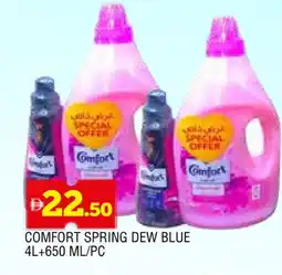 Al Madina COMFORT Softener offer