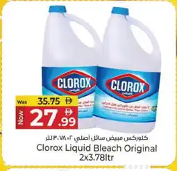 Kenz Hypermarket CLOROX Bleach offer