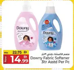 Kenz Hypermarket DOWNY Softener offer