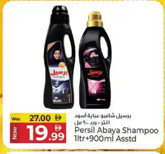 Kenz Hypermarket PERSIL Abaya Shampoo offer
