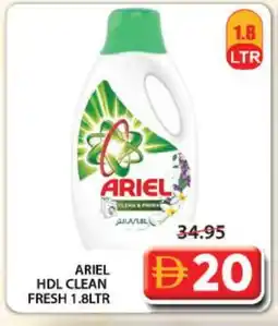 Grand Hyper Market ARIEL Detergent offer