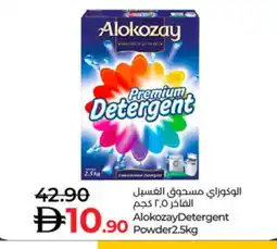 Lulu Hypermarket ALOKOZAY Detergent offer