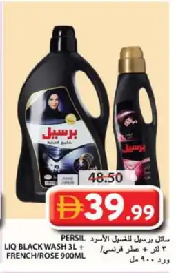 Grand Hyper Market PERSIL Abaya Shampoo offer