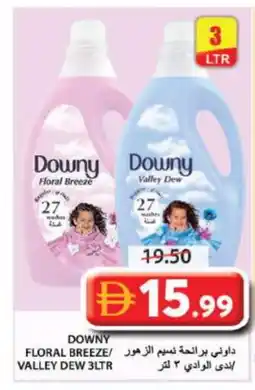 Grand Hyper Market DOWNY Softener offer