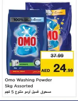 Nesto OMO Detergent offer