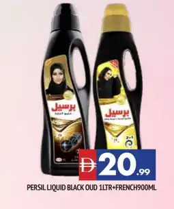 Al Madina PERSIL Abaya Shampoo offer