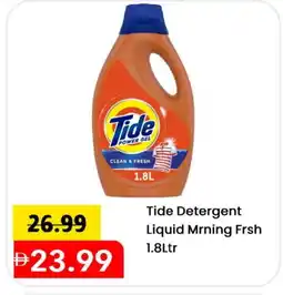 Mark & Save TIDE Detergent offer